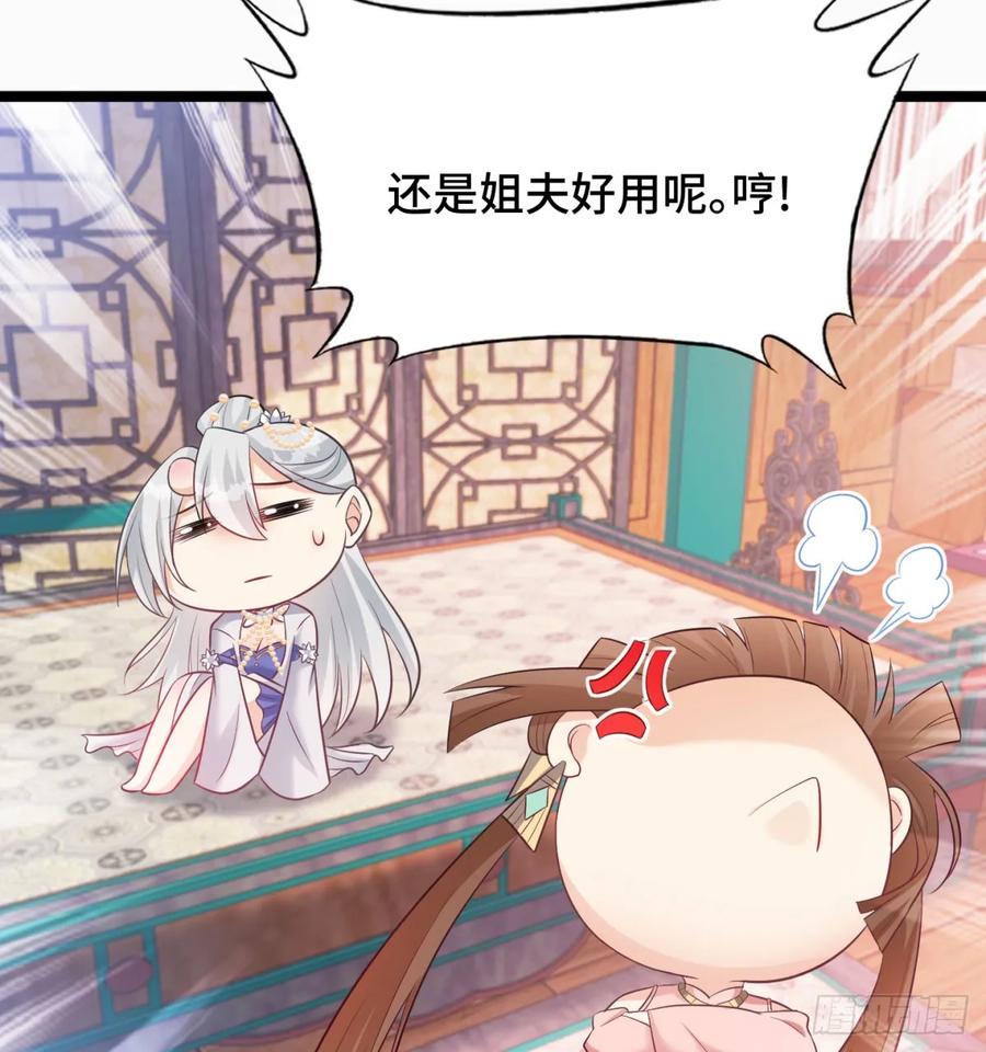 终于又撒狗粮了-我和老婆制霸三界-遍地星辰（第9张）