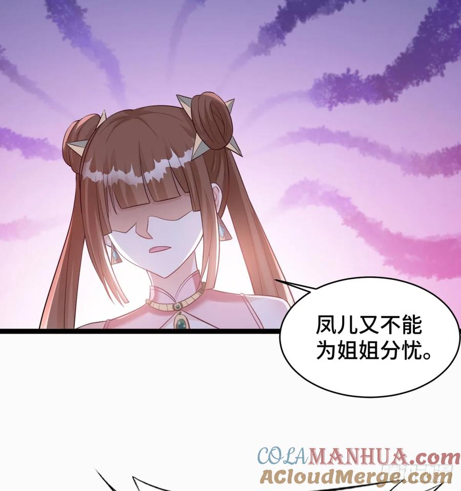 终于又撒狗粮了-我和老婆制霸三界-遍地星辰（第8张）