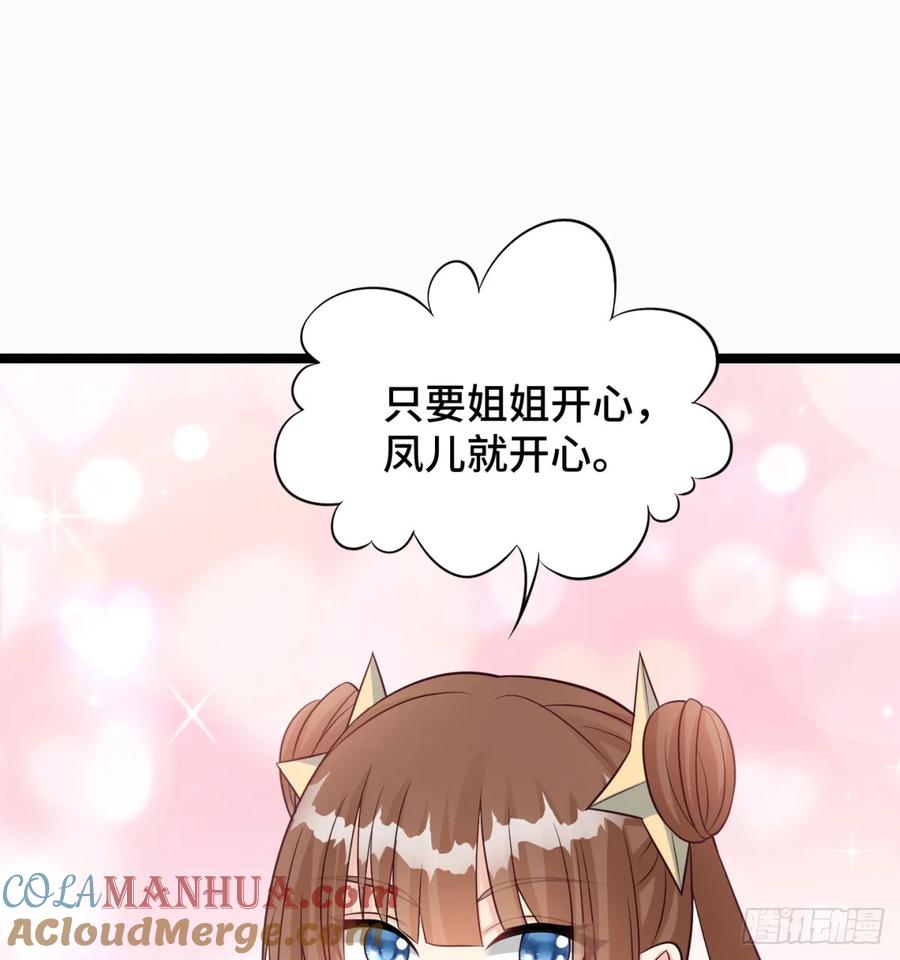 终于又撒狗粮了-我和老婆制霸三界-遍地星辰（第4张）