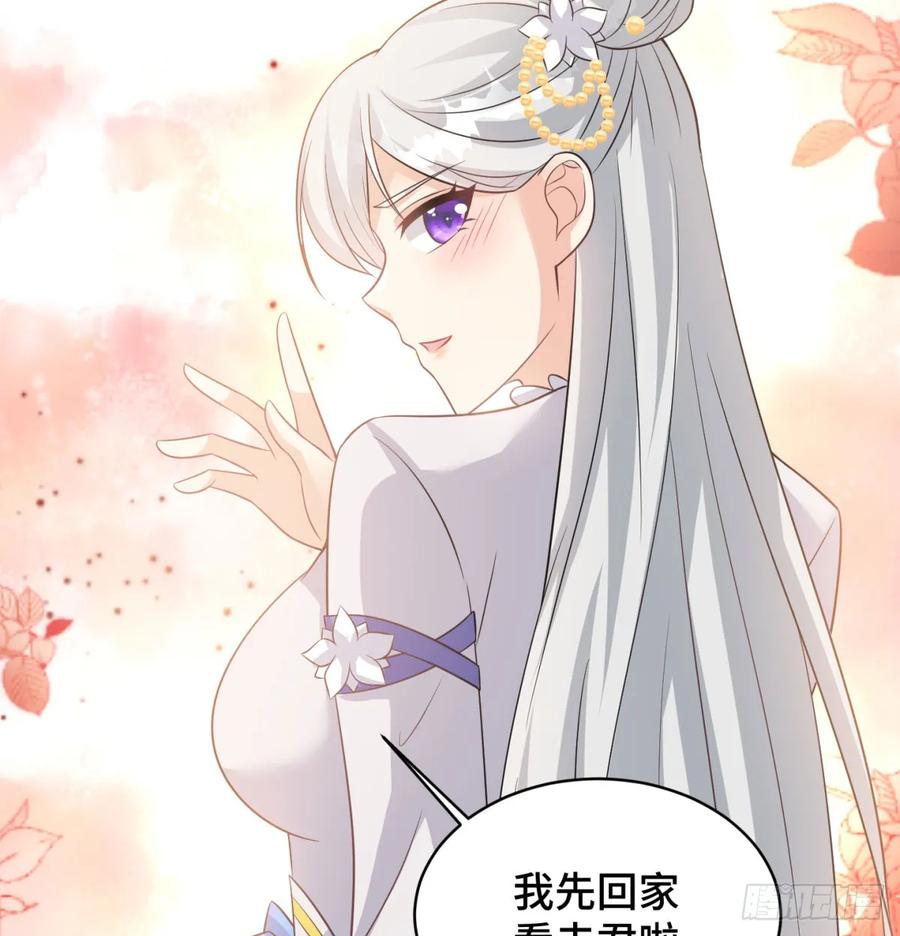 终于又撒狗粮了-我和老婆制霸三界-遍地星辰（第21张）