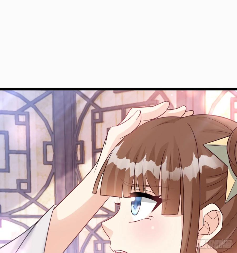 终于又撒狗粮了-我和老婆制霸三界-遍地星辰（第14张）