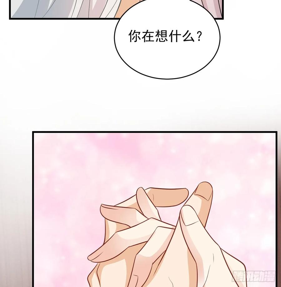 天龙帝国要抢亲-我和老婆制霸三界-遍地星辰（第14张）