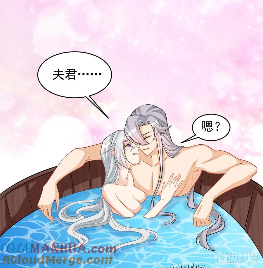 天龙帝国要抢亲-我和老婆制霸三界-遍地星辰（第4张）