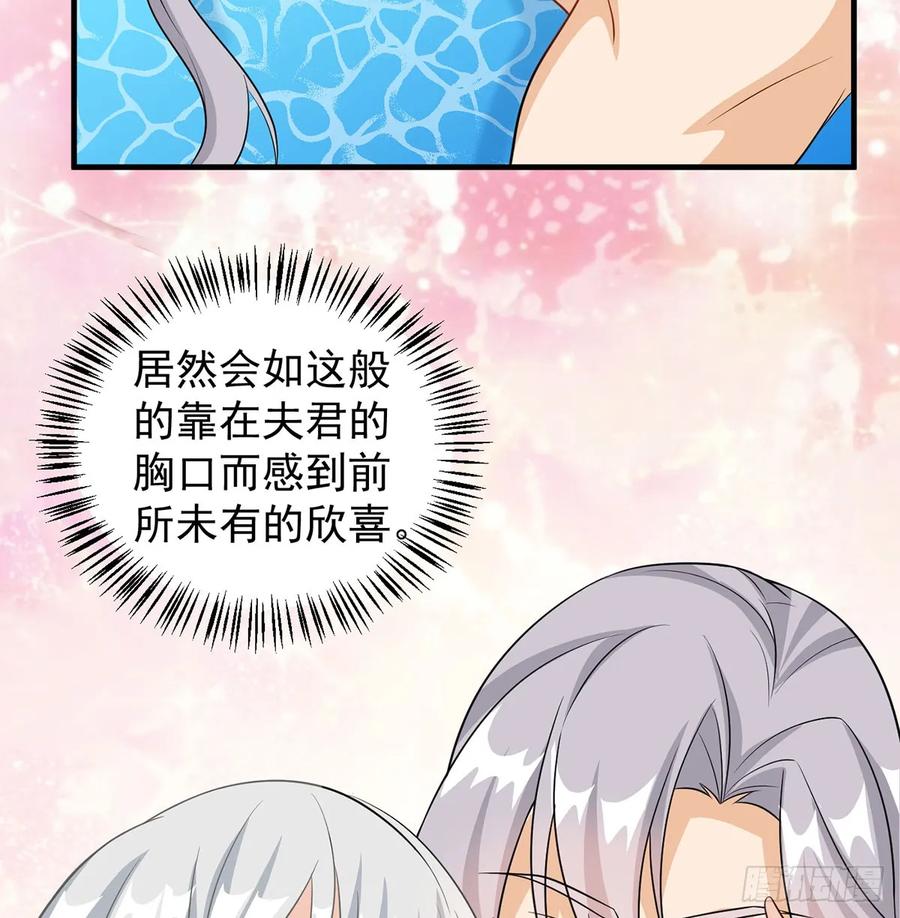 天龙帝国要抢亲-我和老婆制霸三界-遍地星辰（第7张）