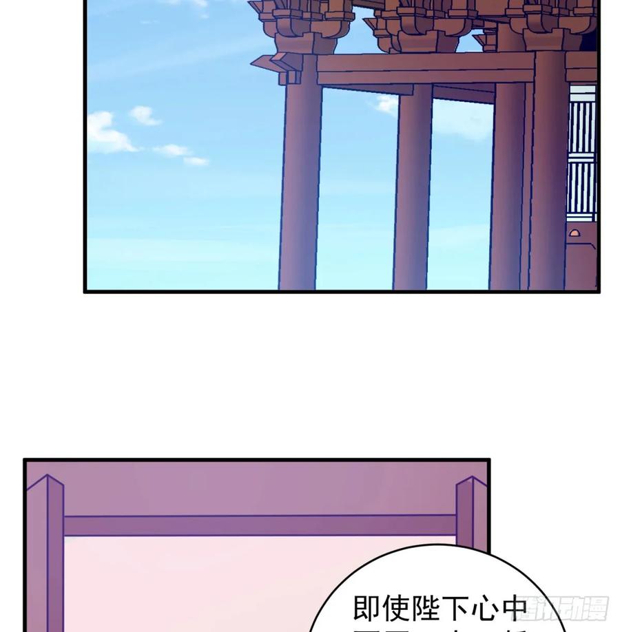 让朕甩了老公-我和老婆制霸三界-遍地星辰（第5张）