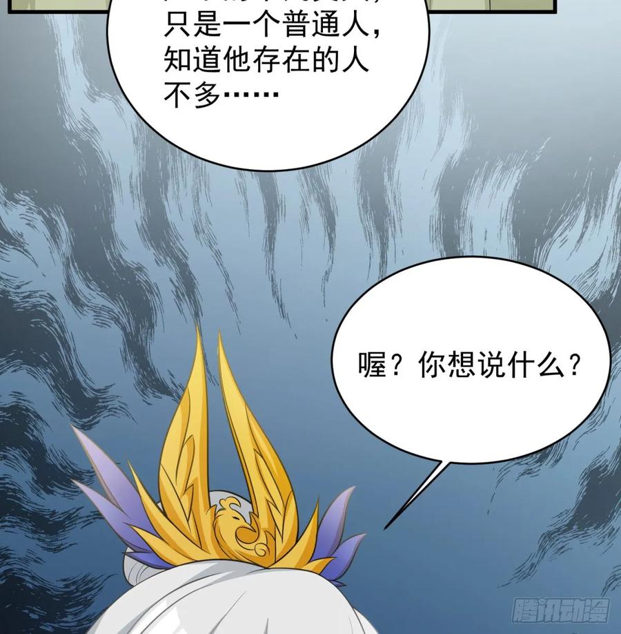 让朕甩了老公-我和老婆制霸三界-遍地星辰（第11张）