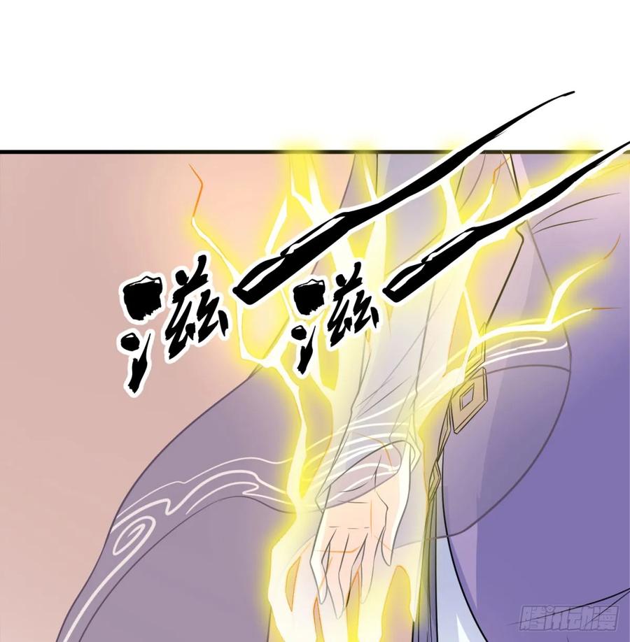 让朕甩了老公-我和老婆制霸三界-遍地星辰（第22张）