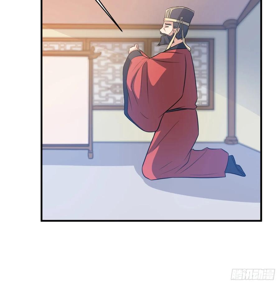 让朕甩了老公-我和老婆制霸三界-遍地星辰（第14张）