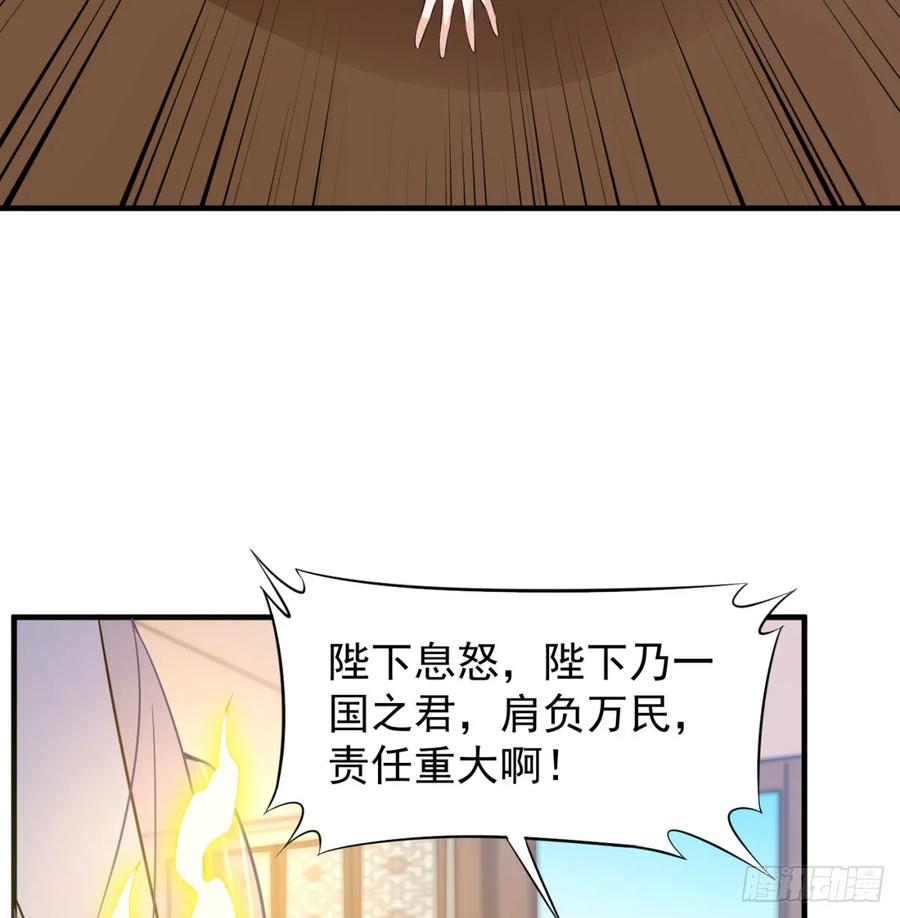 让朕甩了老公-我和老婆制霸三界-遍地星辰（第9张）