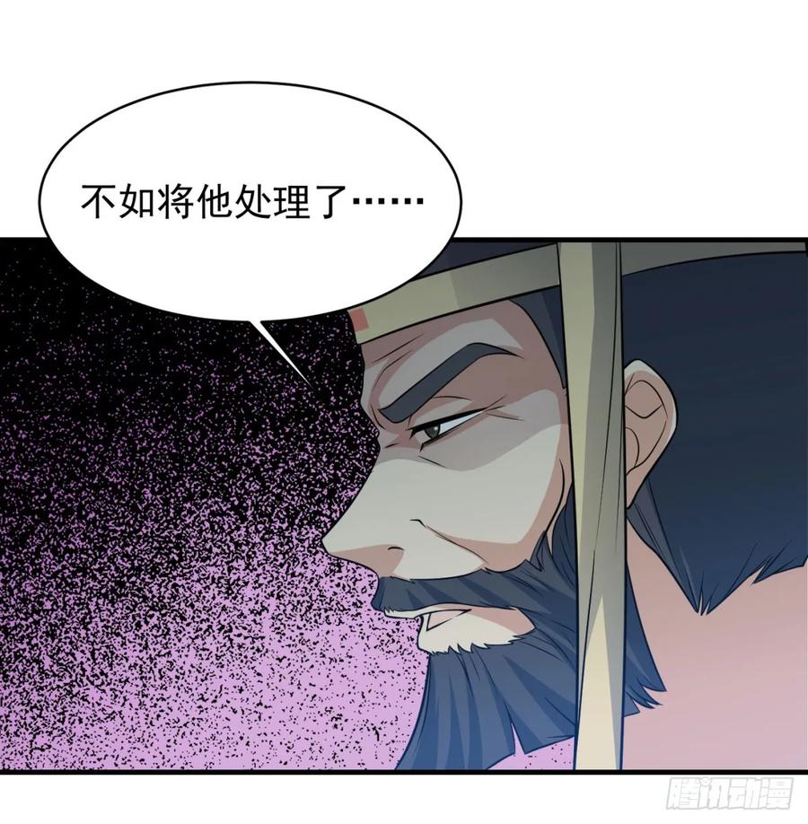 让朕甩了老公-我和老婆制霸三界-遍地星辰（第15张）