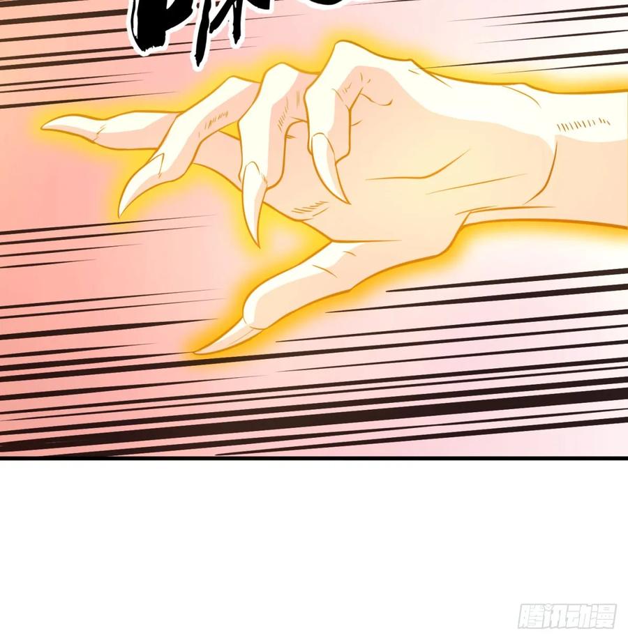 让朕甩了老公-我和老婆制霸三界-遍地星辰（第19张）