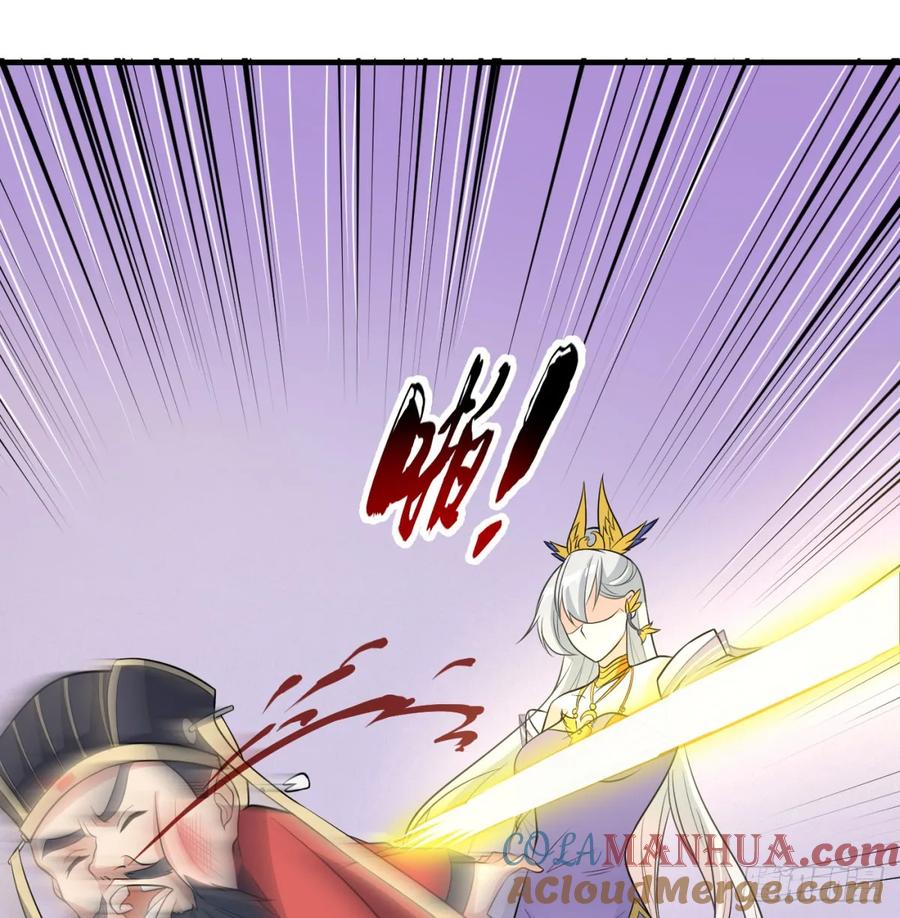让朕甩了老公-我和老婆制霸三界-遍地星辰（第20张）