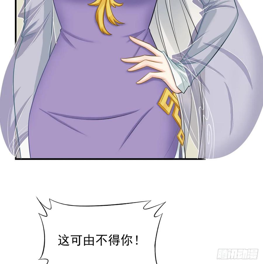 又要开战了-我和老婆制霸三界-遍地星辰（第6张）