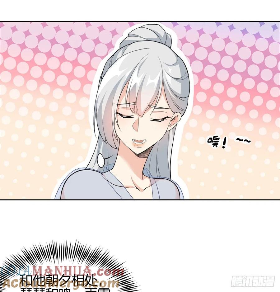 老婆恢复神识-我和老婆制霸三界-遍地星辰（第26张）