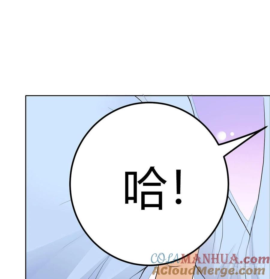 老婆恢复神识-我和老婆制霸三界-遍地星辰（第14张）
