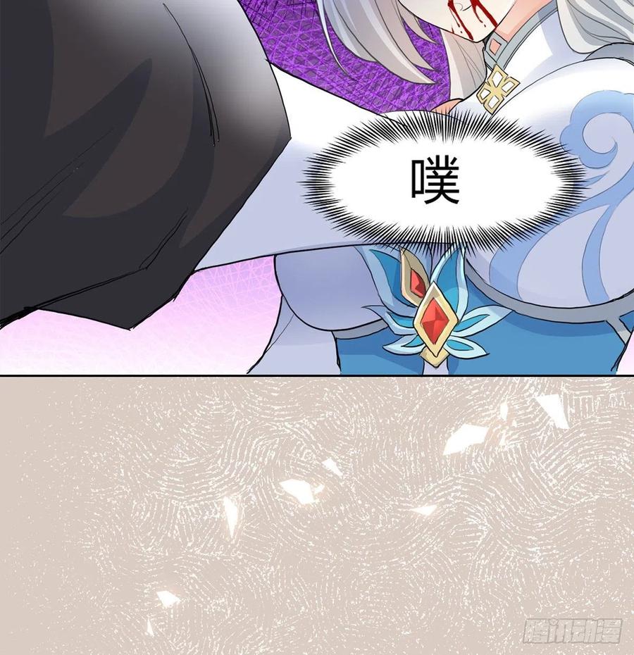 老婆恢复神识-我和老婆制霸三界-遍地星辰（第6张）