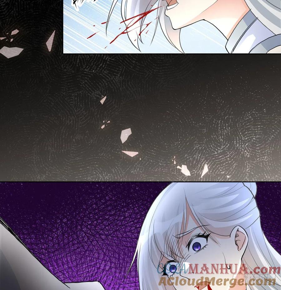 老婆恢复神识-我和老婆制霸三界-遍地星辰（第5张）