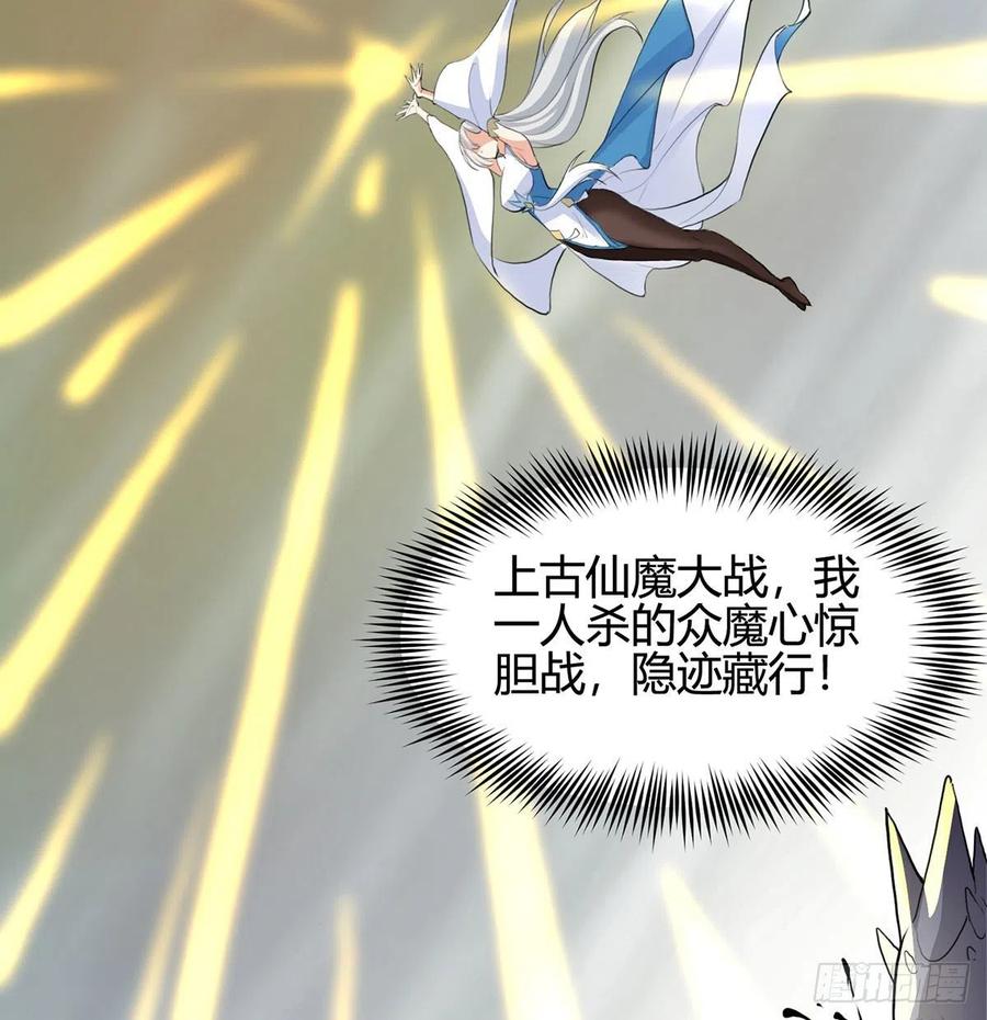 老婆恢复神识-我和老婆制霸三界-遍地星辰（第1张）