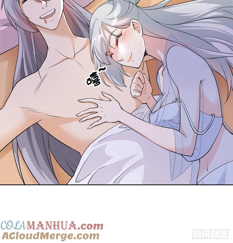 老婆恢复神识-我和老婆制霸三界-遍地星辰（第35张）