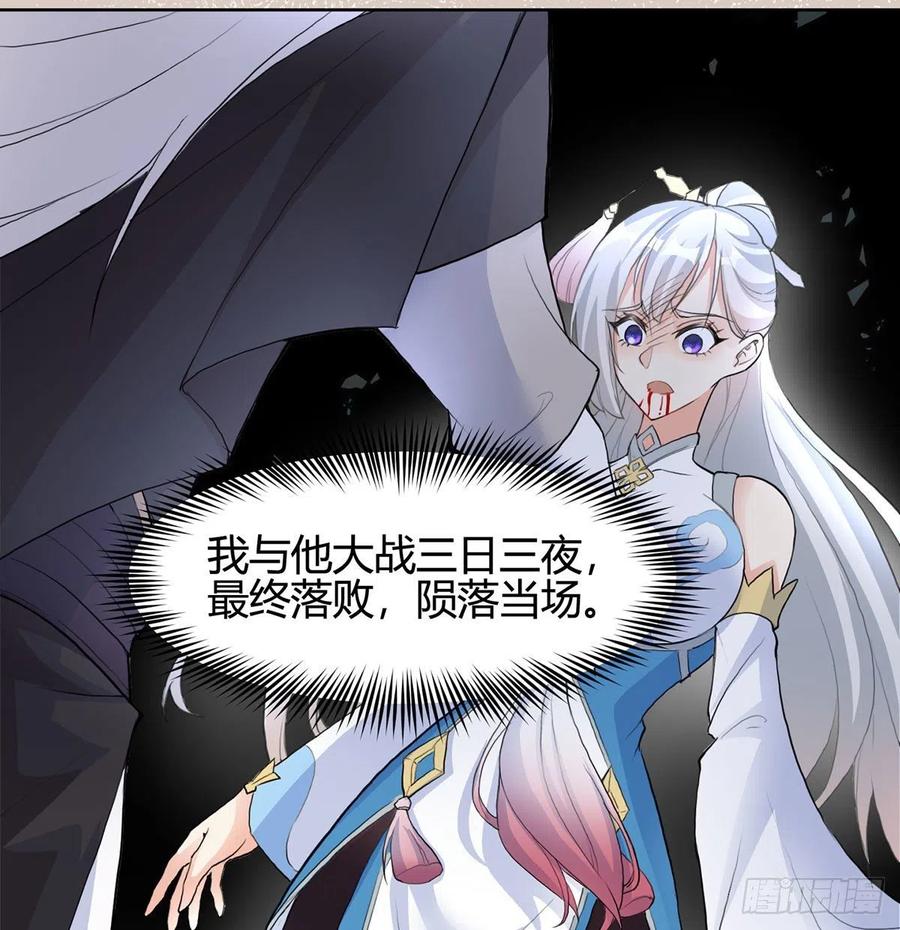 老婆恢复神识-我和老婆制霸三界-遍地星辰（第7张）