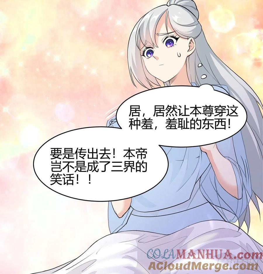老婆恢复神识-我和老婆制霸三界-遍地星辰（第20张）