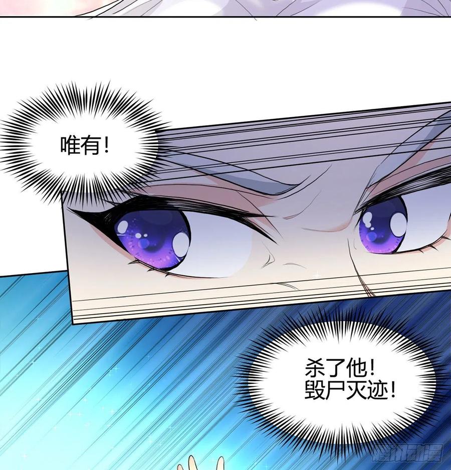老婆恢复神识-我和老婆制霸三界-遍地星辰（第21张）