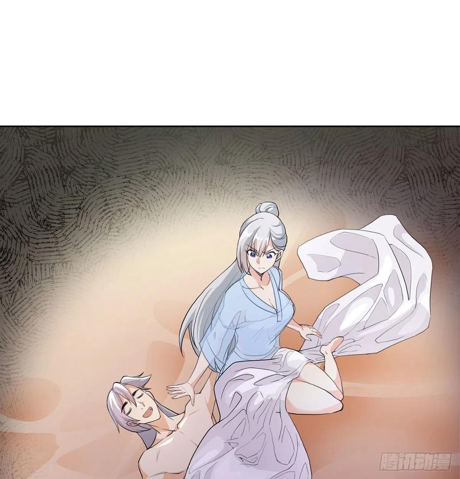 老婆恢复神识-我和老婆制霸三界-遍地星辰（第24张）
