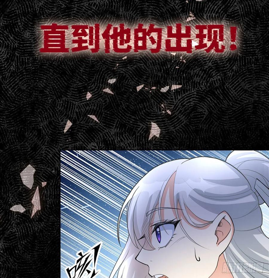 老婆恢复神识-我和老婆制霸三界-遍地星辰（第4张）