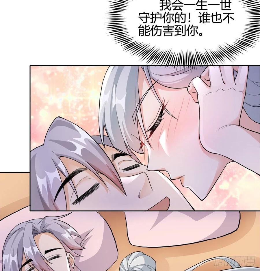 老婆恢复神识-我和老婆制霸三界-遍地星辰（第34张）