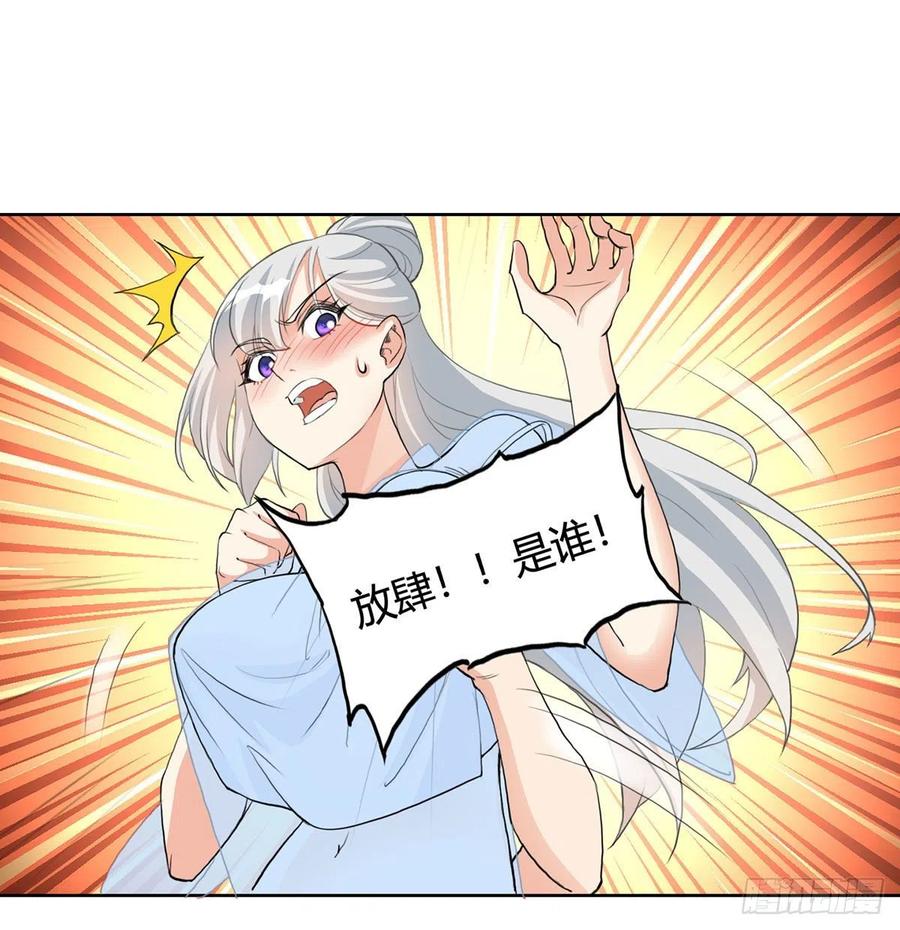 老婆恢复神识-我和老婆制霸三界-遍地星辰（第13张）