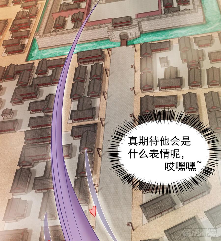 稷下圣女盯上我-我和老婆制霸三界-遍地星辰（第11张）
