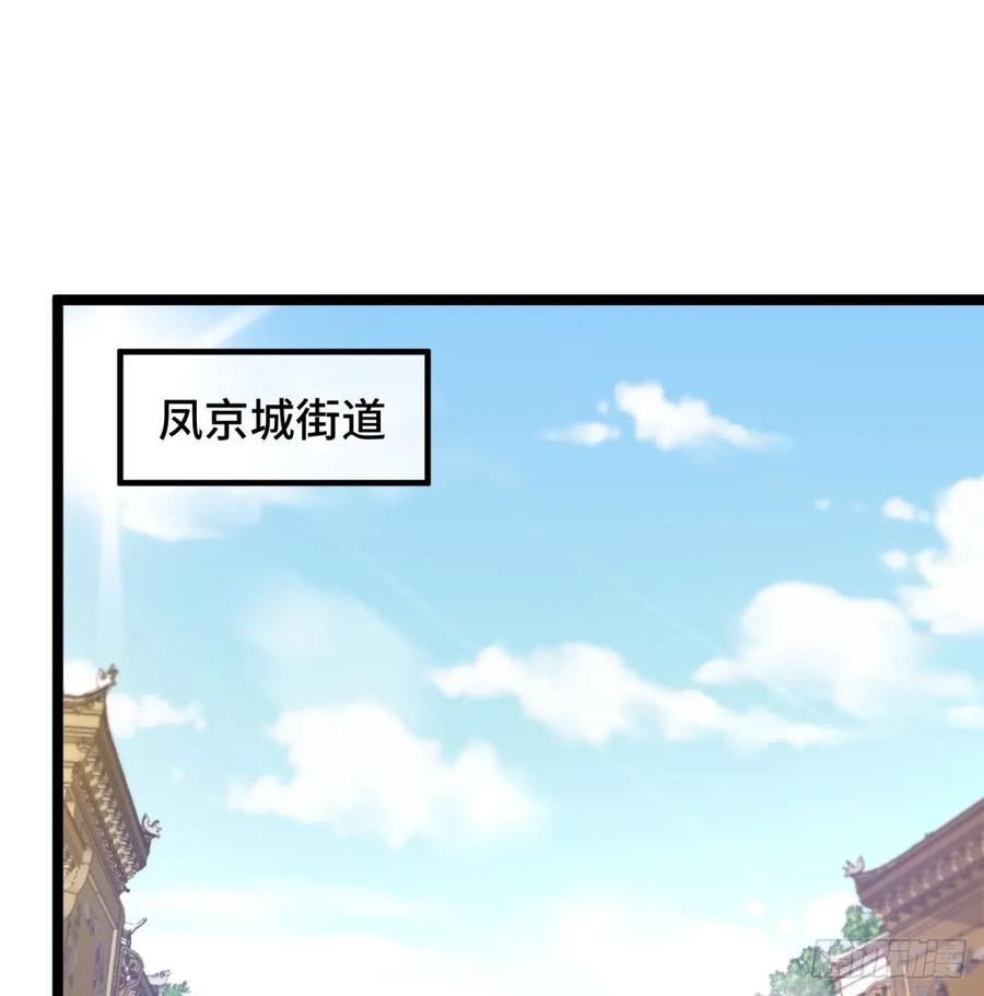 稷下圣女盯上我-我和老婆制霸三界-遍地星辰（第14张）