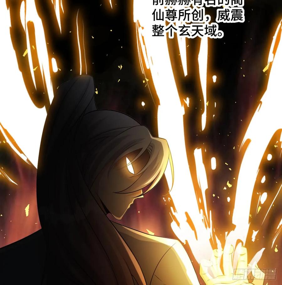 稷下圣女盯上我-我和老婆制霸三界-遍地星辰（第19张）