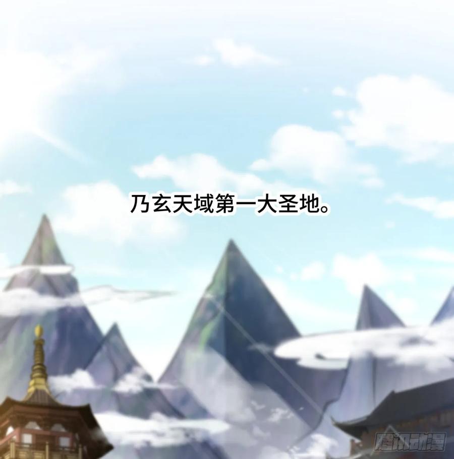 稷下圣女盯上我-我和老婆制霸三界-遍地星辰（第21张）