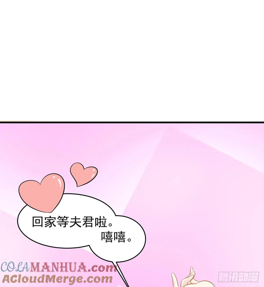 稷下圣女盯上我-我和老婆制霸三界-遍地星辰（第4张）