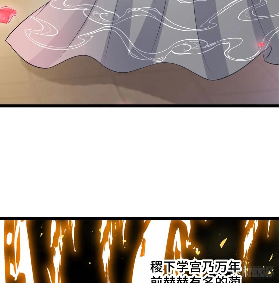 稷下圣女盯上我-我和老婆制霸三界-遍地星辰（第18张）