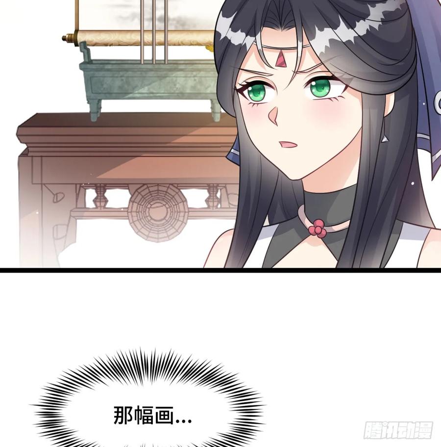 居然敢试探我-我和老婆制霸三界-遍地星辰（第5张）