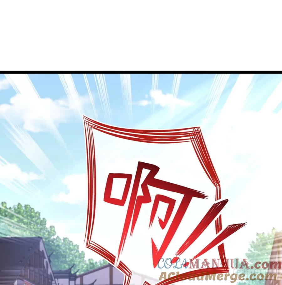 居然敢试探我-我和老婆制霸三界-遍地星辰（第12张）