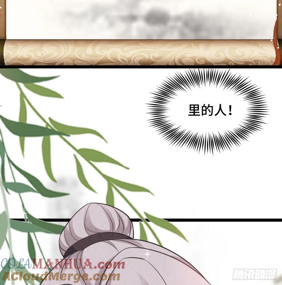 居然敢试探我-我和老婆制霸三界-遍地星辰（第8张）