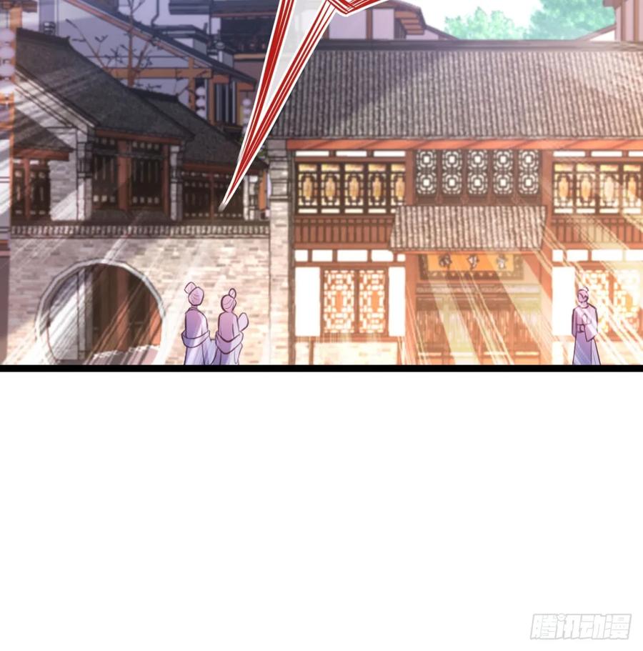 居然敢试探我-我和老婆制霸三界-遍地星辰（第13张）