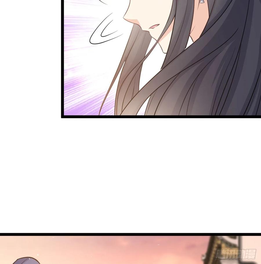 娘子的御夫之道绝-我和老婆制霸三界-遍地星辰（第11张）