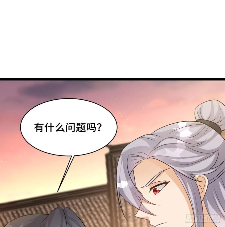 娘子的御夫之道绝-我和老婆制霸三界-遍地星辰（第4张）