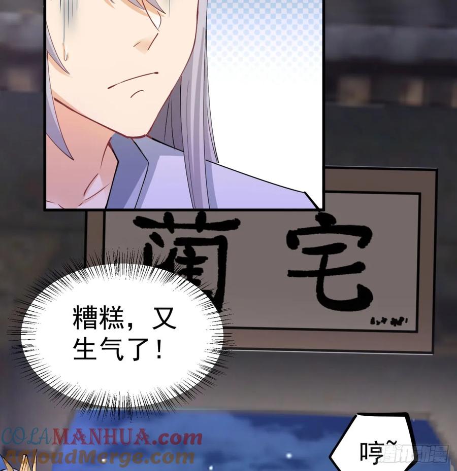 想让相公更迷恋我-我和老婆制霸三界-遍地星辰（第12张）