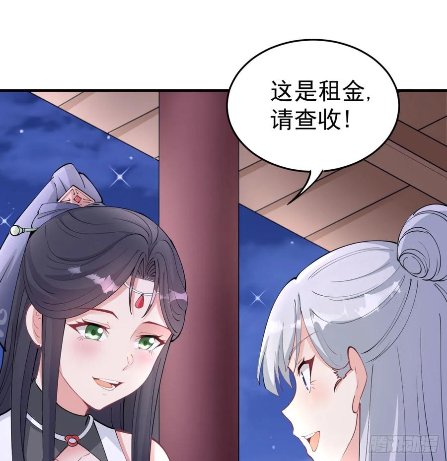 想让相公更迷恋我-我和老婆制霸三界-遍地星辰（第4张）