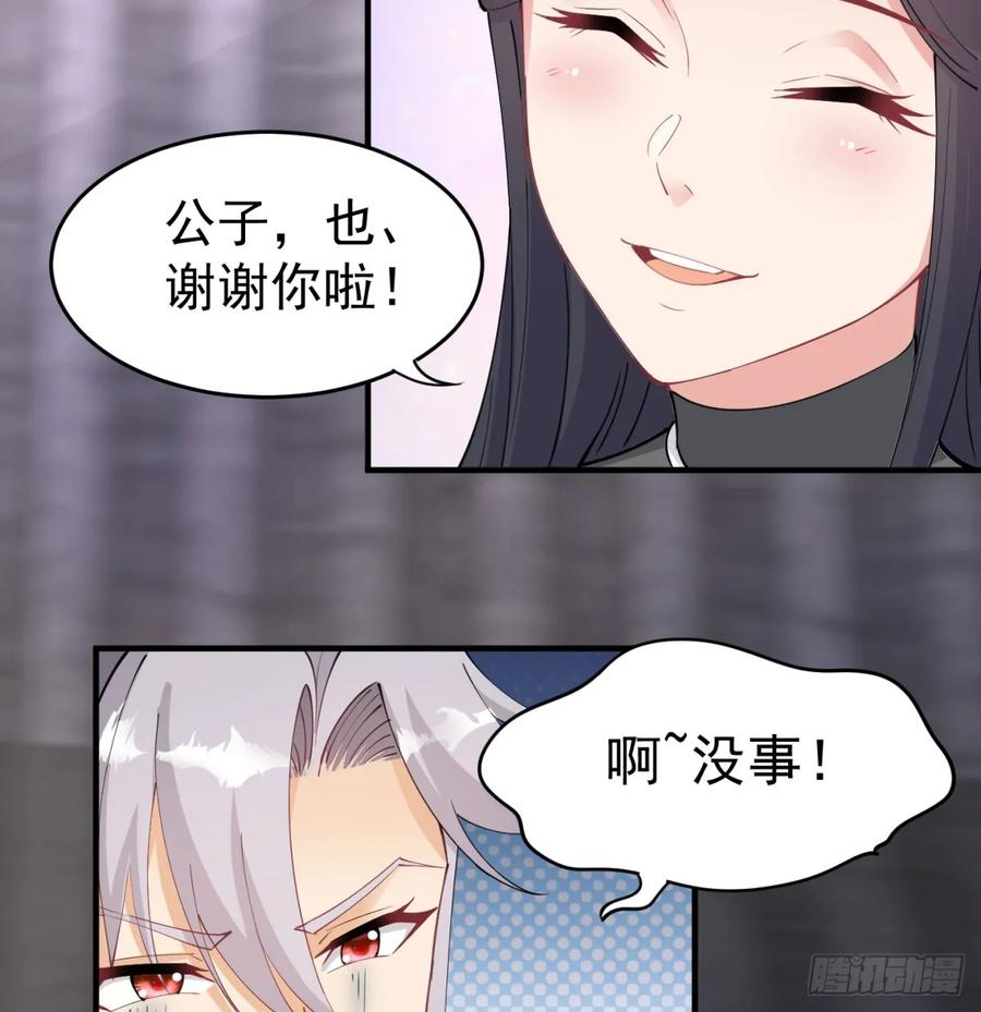 想让相公更迷恋我-我和老婆制霸三界-遍地星辰（第11张）