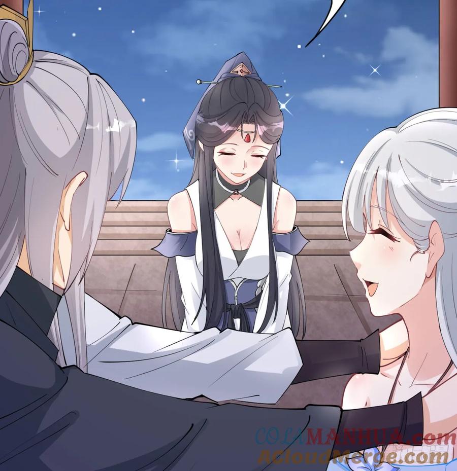 想让相公更迷恋我-我和老婆制霸三界-遍地星辰（第9张）