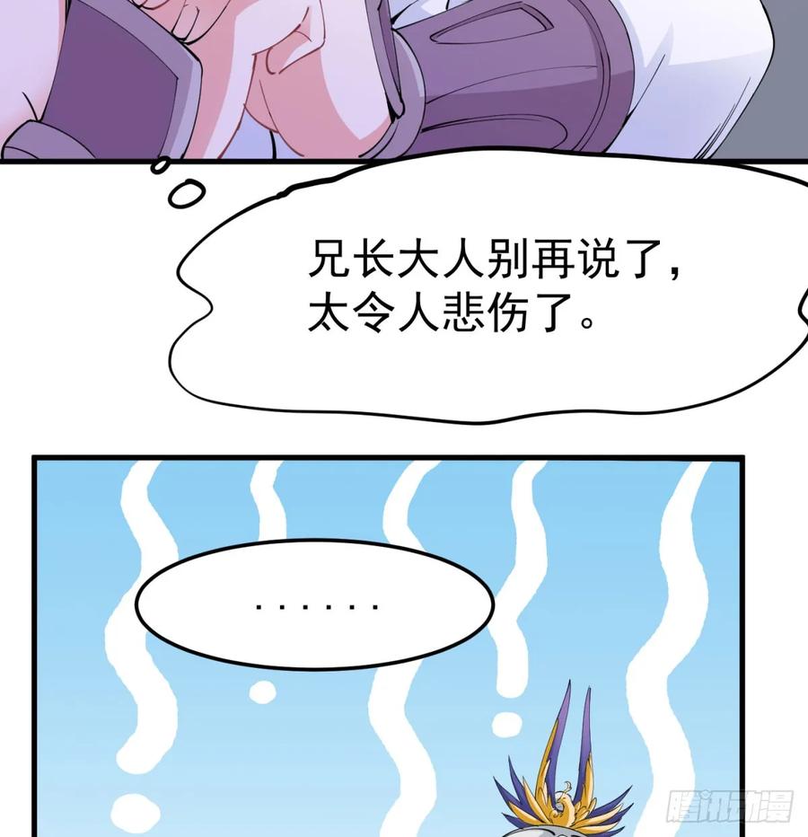 难忘的礼物-我和老婆制霸三界-遍地星辰（第8张）