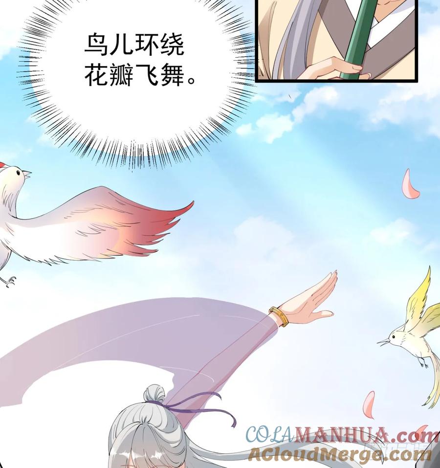 得妻如此，夫复何求-我和老婆制霸三界-遍地星辰（第8张）