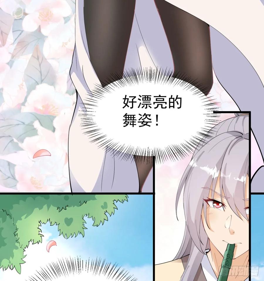 得妻如此，夫复何求-我和老婆制霸三界-遍地星辰（第7张）