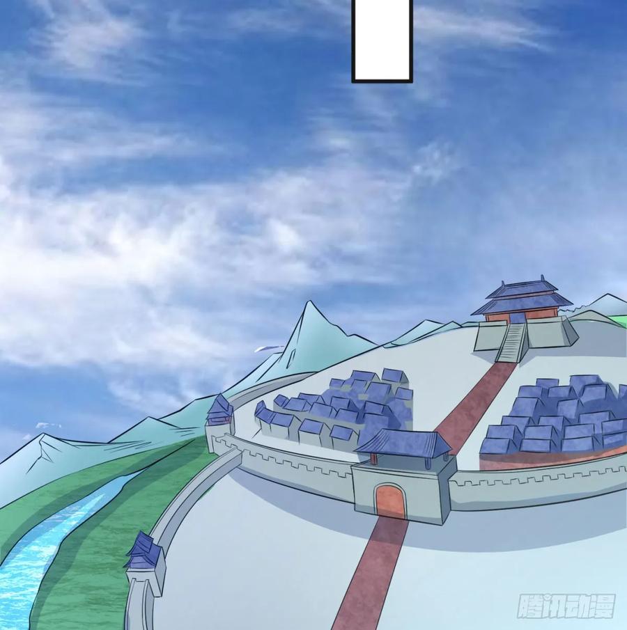 天龙王朝-我和老婆制霸三界-遍地星辰（第5张）